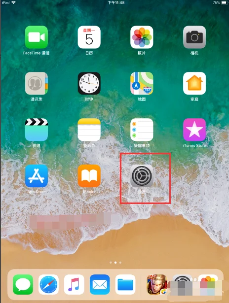 ipadpro10.5有几款(ipadpro10.5是哪一款-)-第2张图片-科技快讯 ipadpro10.5有几款(ipadpro10.5是哪一款-)-第2张图片-科技快讯