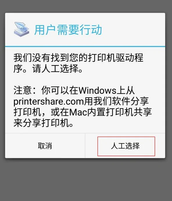 关于打印机后台服务程序(打印机后台服务程序怎么打开-求解)-第10张图片-科技快讯 关于打印机后台服务程序(打印机后台服务程序怎么打开-求解)-第10张图片-科技快讯
