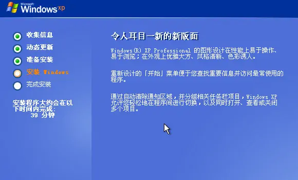 用U盘安装系统的 *** (安装系统的多种 *** )-第5张图片-科技快讯