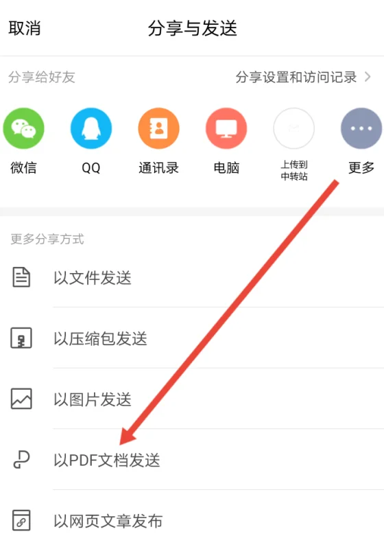 word软件是什么 word软件功能介绍(word是什么类的软件-)-第4张图片-科技快讯 word软件是什么 word软件功能介绍(word是什么类的软件-)-第4张图片-科技快讯