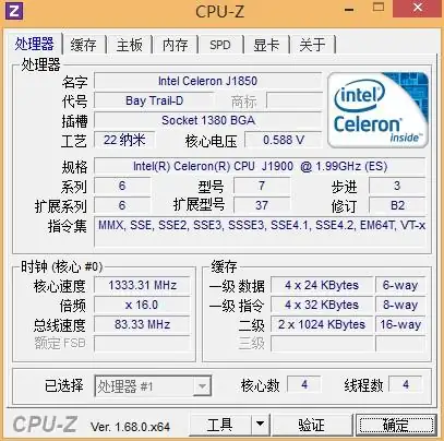 赛扬420与赛扬D346(Intel赛扬420的其他)-第2张图片-科技快讯 赛扬420与赛扬D346(Intel赛扬420的其他)-第2张图片-科技快讯
