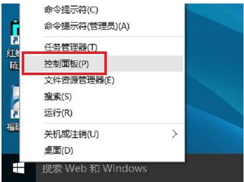 win10开机出现日志文件c-Windowssystem32logfiles的更佳解决 *** -第2张图片-科技快讯 win10开机出现日志文件c-Windowssystem32logfiles的更佳解决 *** -第2张图片-科技快讯