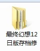火影pcsx2设置(pcsx2的设置问题)-第2张图片-科技快讯