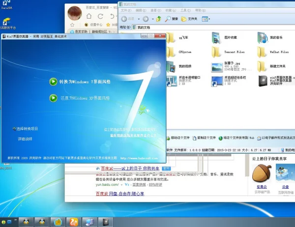 vista 开机升级后循环开机(vista开机画面图片)-第2张图片-科技快讯 vista 开机升级后循环开机(vista开机画面图片)-第2张图片-科技快讯