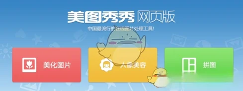 如何 *** 头像 怎样 *** 头像(怎么 *** 动态头像-)-第6张图片-科技快讯 如何 *** 头像 怎样 *** 头像(怎么 *** 动态头像-)-第6张图片-科技快讯