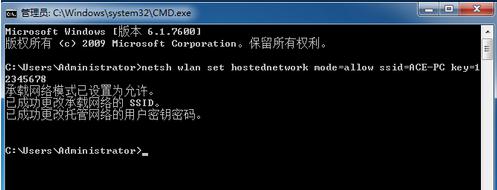 win7怎么设置虚拟的wifi热点啊--第4张图片-科技快讯 win7怎么设置虚拟的wifi热点啊--第4张图片-科技快讯