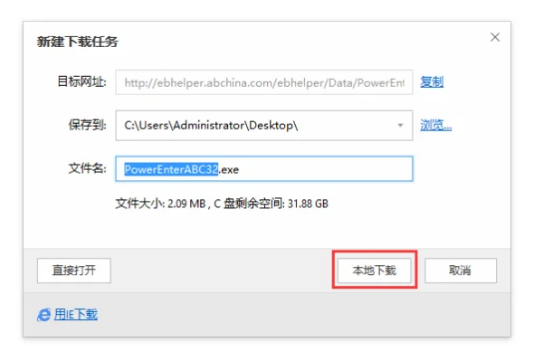 农行网上银行怎样升级-怎么用网上银行给农行转账--第3张图片-科技快讯 农行网上银行怎样升级-怎么用网上银行给农行转账--第3张图片-科技快讯