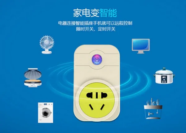 wifi开关是怎样个原理-什么是wifi *** 开关-第1张图片-科技快讯 wifi开关是怎样个原理-什么是wifi *** 开关-第1张图片-科技快讯