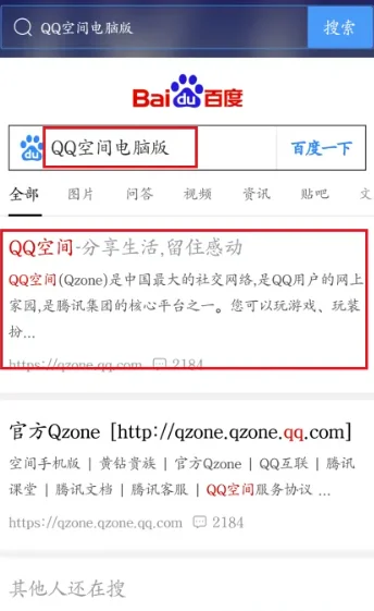 浏览器怎么设置 浏览器设置 *** 详解-如何将IE浏览器设置为默认的浏览器。-第12张图片-科技快讯 浏览器怎么设置 浏览器设置 *** 详解-如何将IE浏览器设置为默认的浏览器。-第12张图片-科技快讯