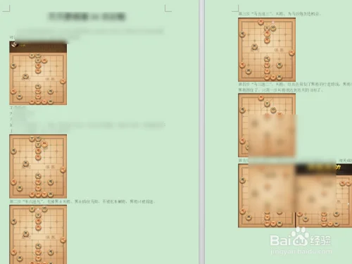 如何 *** 双层pdf文件-wps如何 *** pdf文件-第12张图片-科技快讯
