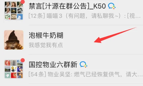 微信自己怎么拍一拍别人(微信怎样拍一拍对方-)-第4张图片-科技快讯