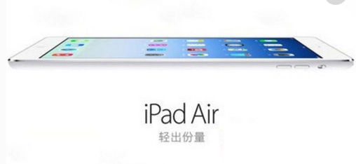 ipadmini2电池容量多大-第12张图片-科技快讯 ipadmini2电池容量多大-第12张图片-科技快讯