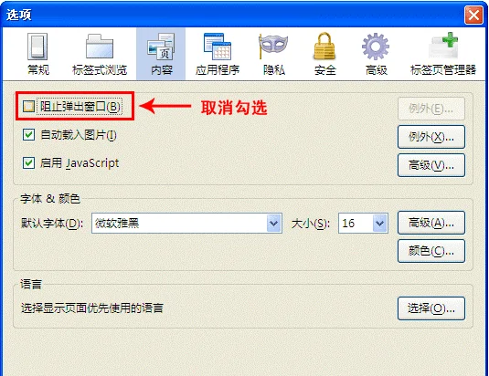 农业银行网站打不开怎么办(为什么这几天农业银行网站打不开-)-第1张图片-科技快讯 农业银行网站打不开怎么办(为什么这几天农业银行网站打不开-)-第1张图片-科技快讯