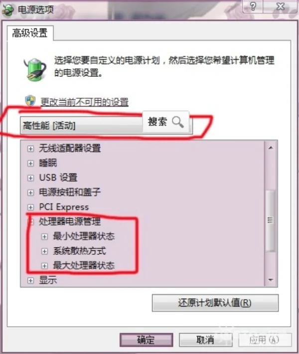 怎么控制风扇的转速呢-技嘉风扇怎么控制风扇转速--第5张图片-科技快讯 怎么控制风扇的转速呢-技嘉风扇怎么控制风扇转速--第5张图片-科技快讯