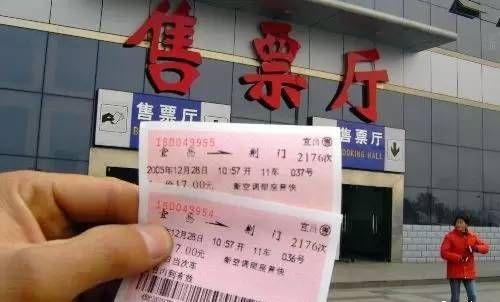 12306南京每天几点放票(12306每天什么时候开始放票)-第3张图片-科技快讯