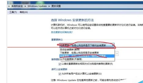 怎样卸自动更新图标。怎么办-任务栏有个自动更新图标。怎么办--第9张图片-科技快讯