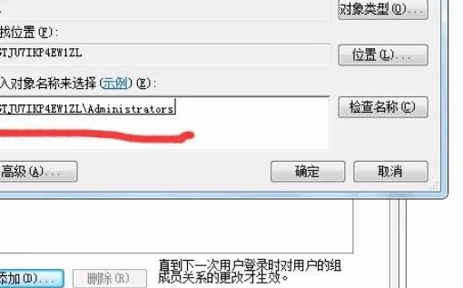 快捷方式字样删不掉(无效快捷方式删不掉。怎么办-)-第5张图片-科技快讯 快捷方式字样删不掉(无效快捷方式删不掉。怎么办-)-第5张图片-科技快讯