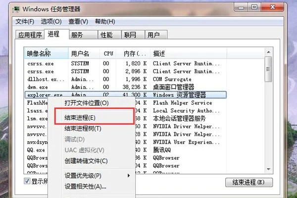 遇到文件不能删除怎么办-为什么我D盘的文件不能删除--第4张图片-科技快讯