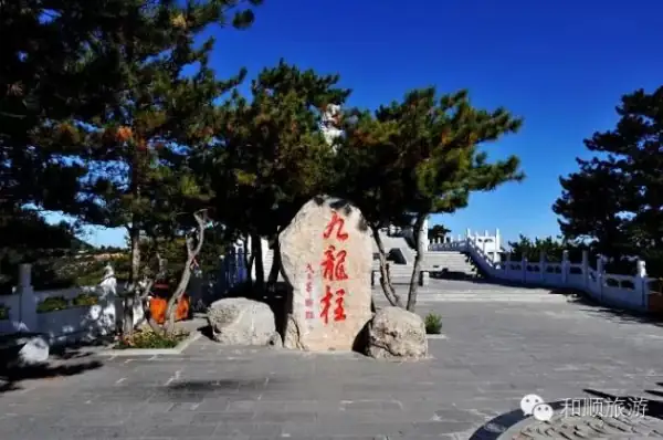 和顺县的介绍(和顺县属于哪个市 和顺县有多大)-第1张图片-科技快讯 和顺县的介绍(和顺县属于哪个市 和顺县有多大)-第1张图片-科技快讯