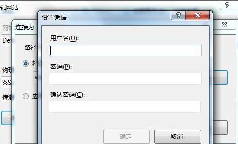 mac如何配置iis(win7专业版怎么配置iis-)-第13张图片-科技快讯