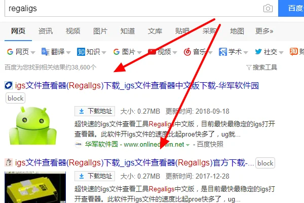 igs的文件用什么能打开-如何打开igs文件啊--第4张图片-科技快讯