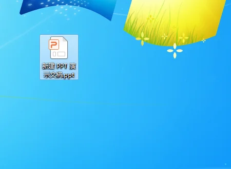 gsp文件怎么打开啊。(怎么用PPT打开gsp文件)-第5张图片-科技快讯 gsp文件怎么打开啊。(怎么用PPT打开gsp文件)-第5张图片-科技快讯