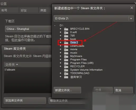 dota2如何安装呢(dota2怎么安装啊-)-第8张图片-科技快讯 dota2如何安装呢(dota2怎么安装啊-)-第8张图片-科技快讯