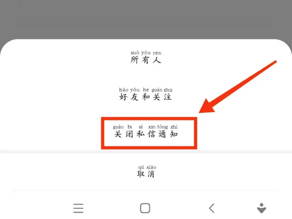 如何发私信 发私信 *** (游戏如何发私信)-第6张图片-科技快讯 如何发私信 发私信 *** (游戏如何发私信)-第6张图片-科技快讯