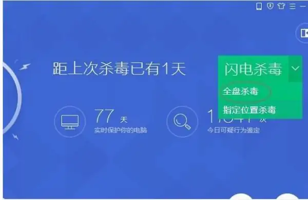 笔记本电脑有时不能正常关机(为什么笔记本电脑不能正常关机呢。)-第5张图片-科技快讯 笔记本电脑有时不能正常关机(为什么笔记本电脑不能正常关机呢。)-第5张图片-科技快讯