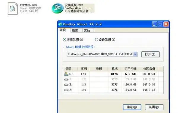 2个硬盘装2个系统可以吗-怎么给空硬盘装系统啊--第6张图片-科技快讯 2个硬盘装2个系统可以吗-怎么给空硬盘装系统啊--第6张图片-科技快讯