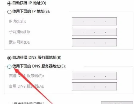 服务器怎样设置 服务器设置教程详解(服务器怎么设置用户)-第11张图片-科技快讯