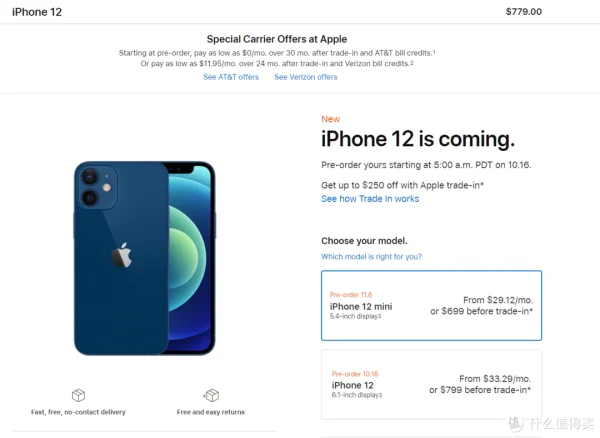 关于美版iphone4(美版iphone4解锁怎么样)-第4张图片-科技快讯