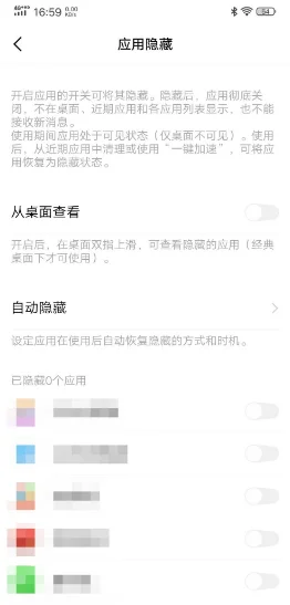 三星手机如何加密隐私(手机隐私应用如何加密呢)-第6张图片-科技快讯 三星手机如何加密隐私(手机隐私应用如何加密呢)-第6张图片-科技快讯