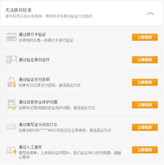 咸鱼交易怎么隐藏手机号(交易猫为什么没有手机号-)-第1张图片-科技快讯 咸鱼交易怎么隐藏手机号(交易猫为什么没有手机号-)-第1张图片-科技快讯