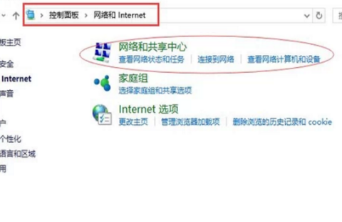 怎么设置dns服务器设置DNS服务器(电信dns服务器怎么设置-)-第3张图片-科技快讯 怎么设置dns服务器设置DNS服务器(电信dns服务器怎么设置-)-第3张图片-科技快讯
