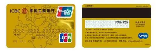 工商银行我的网银在哪(工商银行网银咋用啊-)-第5张图片-科技快讯 工商银行我的网银在哪(工商银行网银咋用啊-)-第5张图片-科技快讯