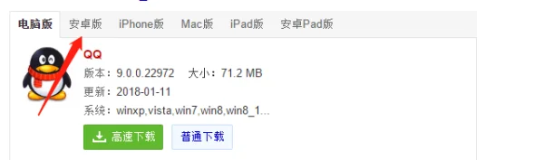 诺基亚5230数据线怎么按(诺基亚5230数据线咋用)-第1张图片-科技快讯 诺基亚5230数据线怎么按(诺基亚5230数据线咋用)-第1张图片-科技快讯