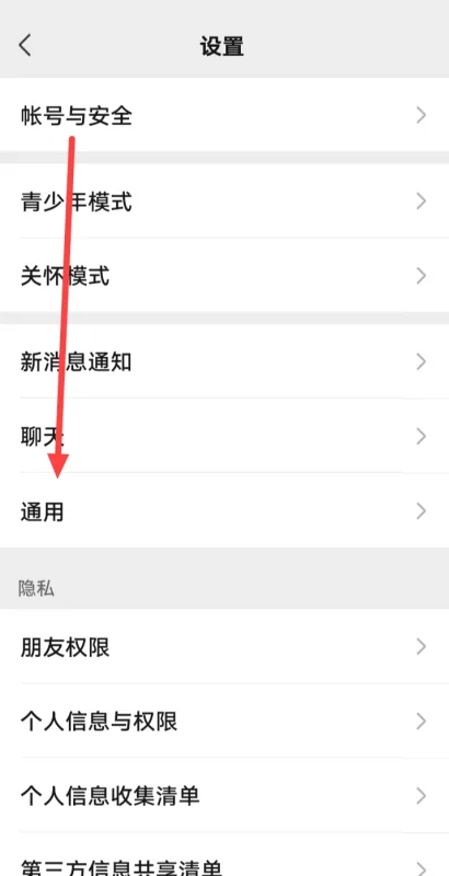 *** 空间为什么我自己的空间我进不去-别人的也进不去!-第16张图片-科技快讯 *** 空间为什么我自己的空间我进不去-别人的也进不去!-第16张图片-科技快讯