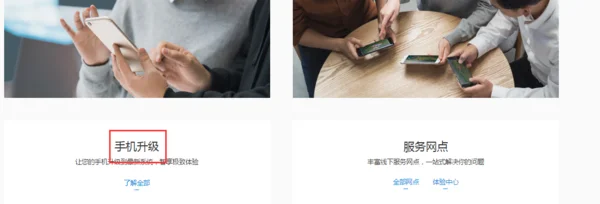 vivo手机助手在哪里找 vivo手机助手在哪里--第2张图片-科技快讯 vivo手机助手在哪里找 vivo手机助手在哪里--第2张图片-科技快讯