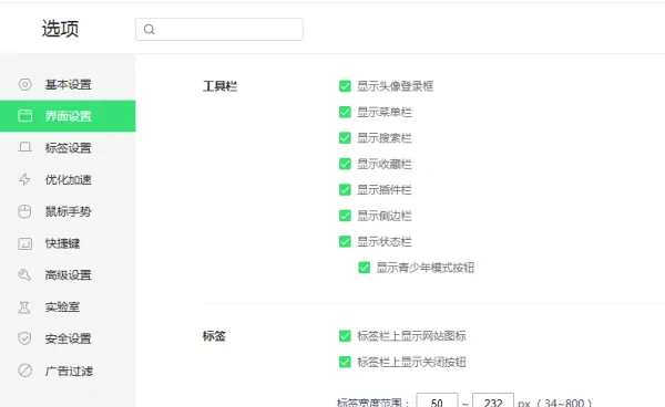 如何查看360浏览器的收藏夹呢-怎么查找360浏览器的收藏夹--第4张图片-科技快讯