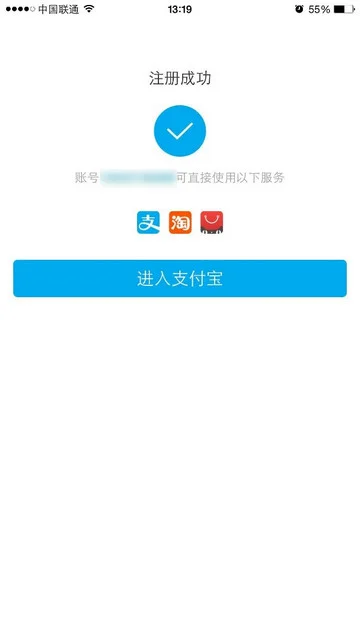 支付宝卡通是什么啊(支付宝卡通的办理)-第4张图片-科技快讯