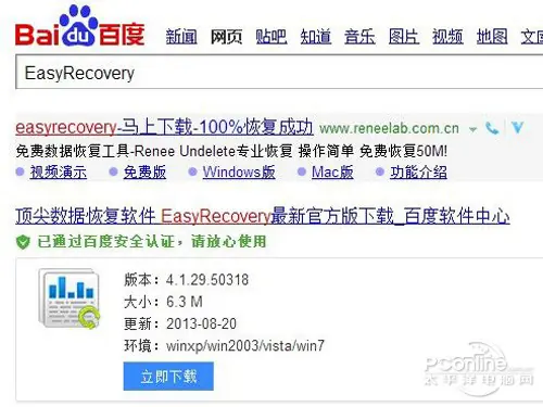 我的sd内存卡无法格式化(为什么内存卡无法格式化怎么办)-第2张图片-科技快讯 我的sd内存卡无法格式化(为什么内存卡无法格式化怎么办)-第2张图片-科技快讯