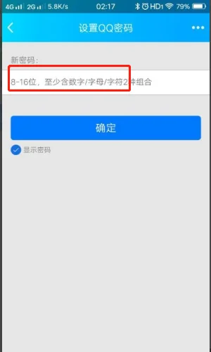 qq业务解冻蓝钻代码(qq业务解冻用别的手机解冻别的手机会不会扣钱-)-第8张图片-科技快讯 qq业务解冻蓝钻代码(qq业务解冻用别的手机解冻别的手机会不会扣钱-)-第8张图片-科技快讯