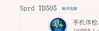 st25iroot后系统更新-第1张图片-科技快讯 st25iroot后系统更新-第1张图片-科技快讯