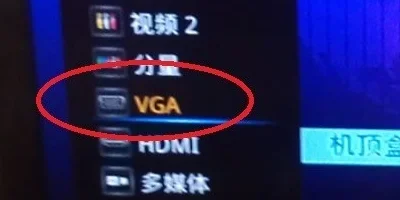 电脑和电视的连接线叫什么线-电脑和电视连接线可以一直与电视连接吗-第5张图片-科技快讯 电脑和电视的连接线叫什么线-电脑和电视连接线可以一直与电视连接吗-第5张图片-科技快讯