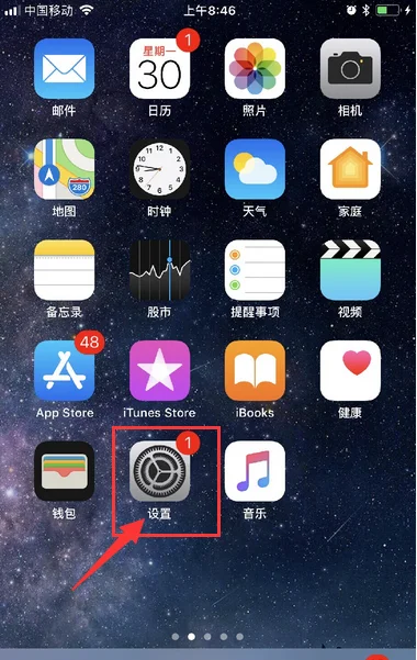 苹果6手机费电怎么办(苹果手机很费电怎么办,苹果7手机费电怎么解决)-第1张图片-科技快讯 苹果6手机费电怎么办(苹果手机很费电怎么办,苹果7手机费电怎么解决)-第1张图片-科技快讯