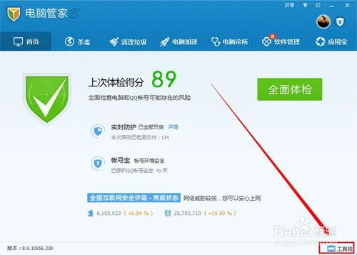 如何删除文件或者粉碎文件呢--第11张图片-科技快讯 如何删除文件或者粉碎文件呢--第11张图片-科技快讯