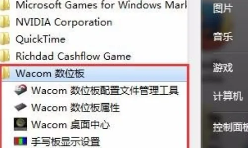数位板是做什么用的(数位板是干嘛用的)-第5张图片-科技快讯 数位板是做什么用的(数位板是干嘛用的)-第5张图片-科技快讯