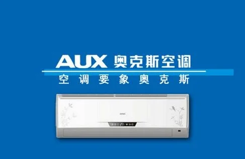 奥克斯空调质量怎么样呢-奥克斯空调质量怎么样-奥克斯空调的优势-第2张图片-科技快讯 奥克斯空调质量怎么样呢-奥克斯空调质量怎么样-奥克斯空调的优势-第2张图片-科技快讯