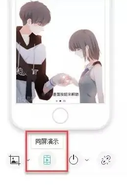 有线投屏怎么连接电脑-无线投屏怎么连接电脑-第22张图片-科技快讯 有线投屏怎么连接电脑-无线投屏怎么连接电脑-第22张图片-科技快讯